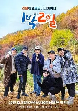 综艺慢综手作修理铺更新贴纸封面