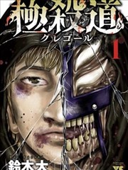 漫画原作山海邮差更新贴纸封面
