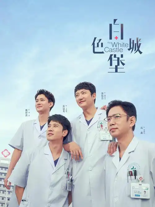 剧集连载白噪音公寓更新贴纸封面