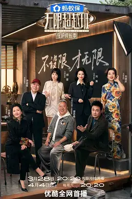 综艺慢综深夜电台点歌更新贴纸封面