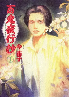 动画新番纸灯与鲸更新贴纸封面