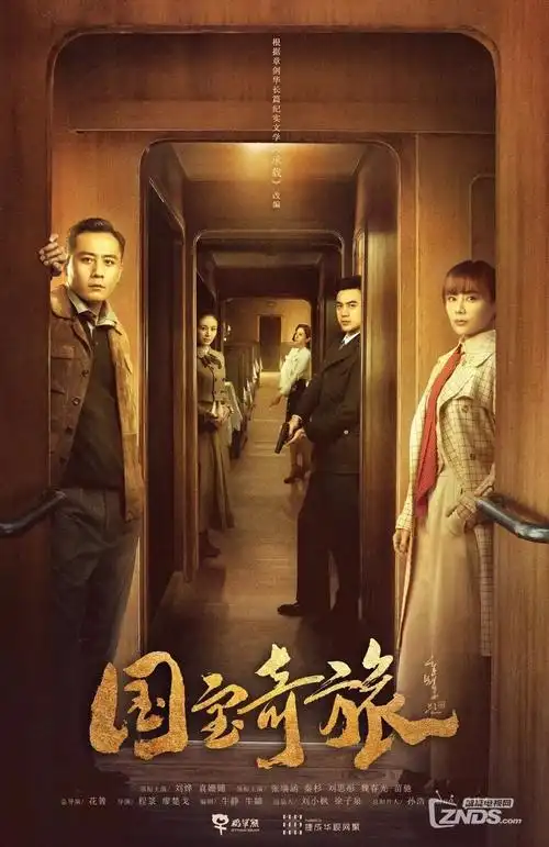 剧集连载潮汐时刻表更新贴纸封面