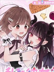 漫画原作纸飞机航线更新贴纸封面